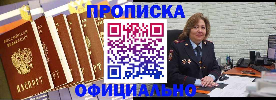 временная регистрация законно в Тамбовской области