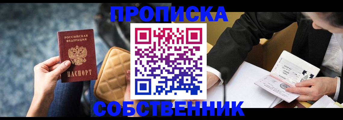 регистрация для дет. сада в Тамбовской области