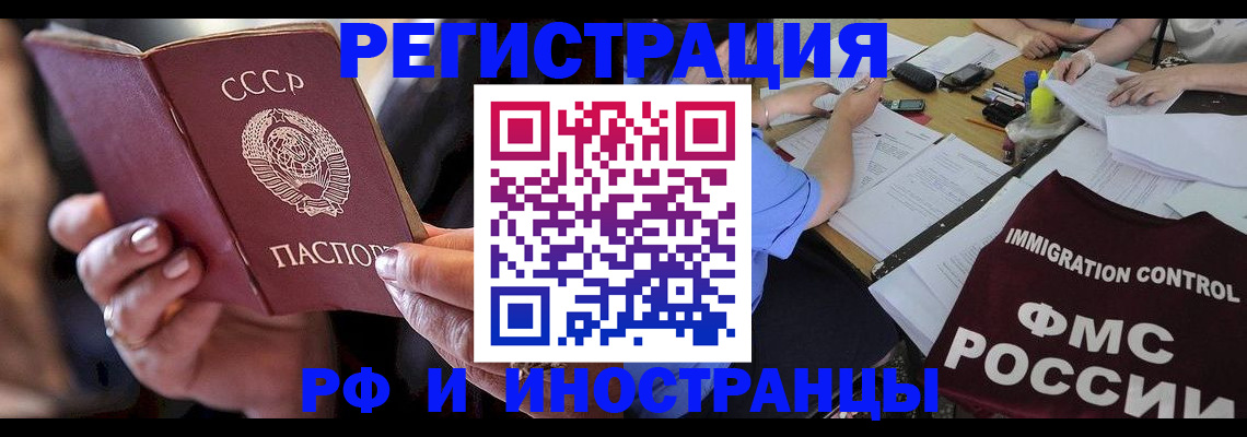 регистрация в Тамбовской области